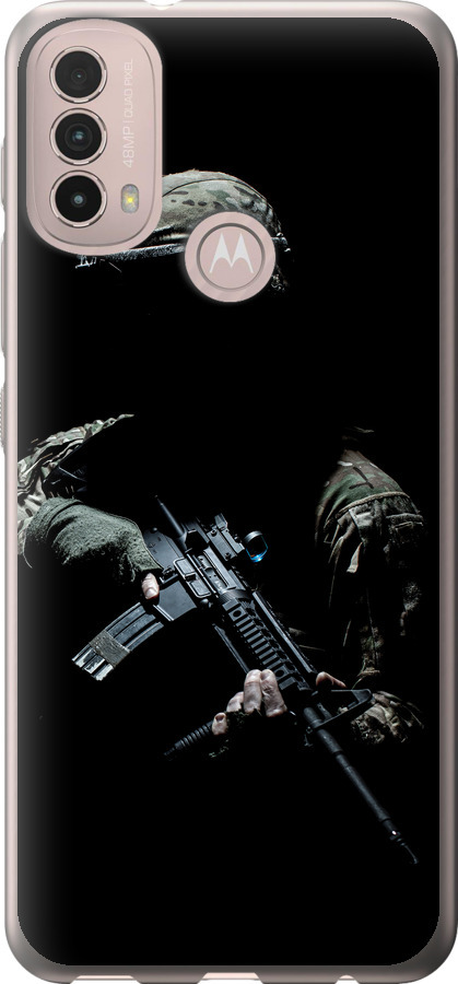 Захисник v3