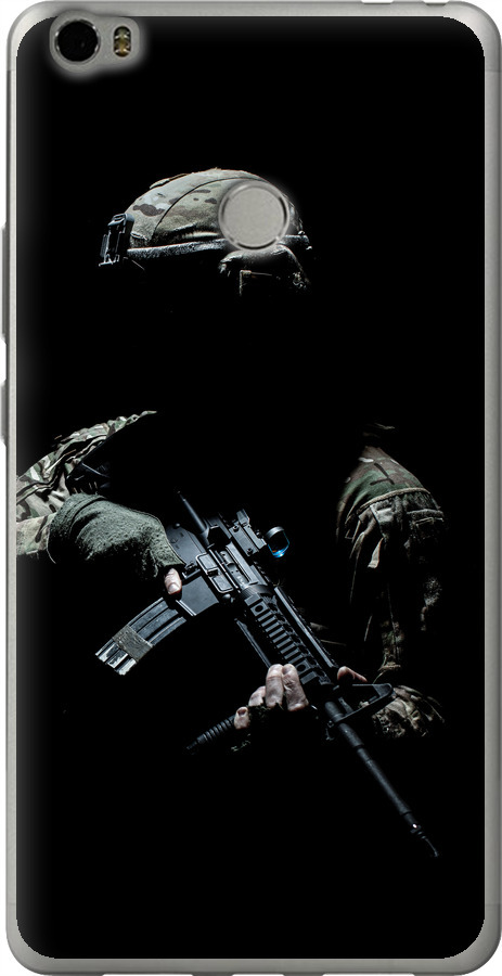 Захисник v3