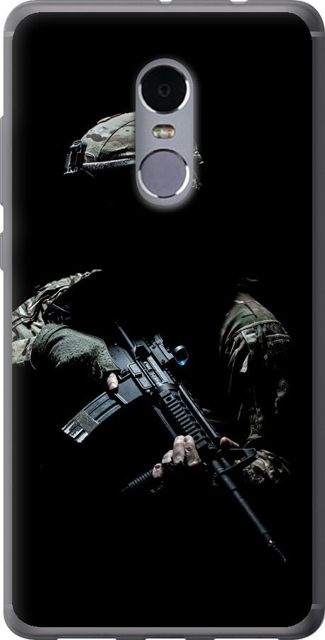 Захисник v3