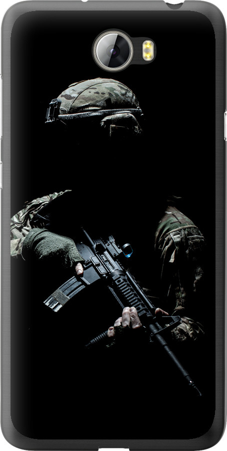 Захисник v3