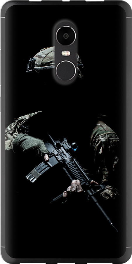 Захисник v3