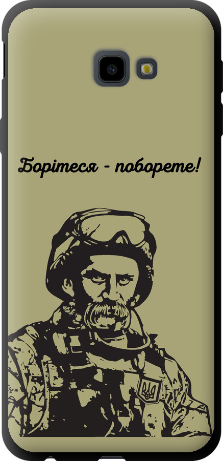 Шевченко v1