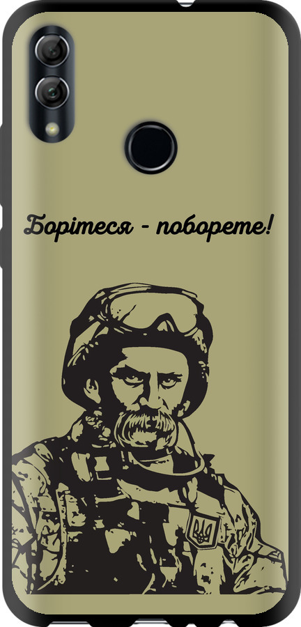 Шевченко v1