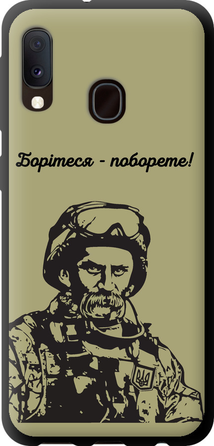 Шевченко v1