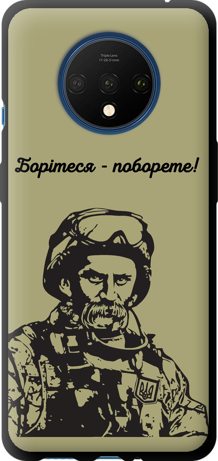 Шевченко v1