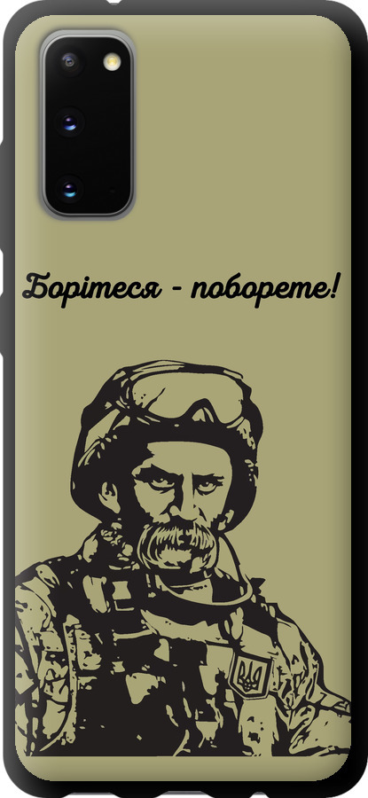 Шевченко v1