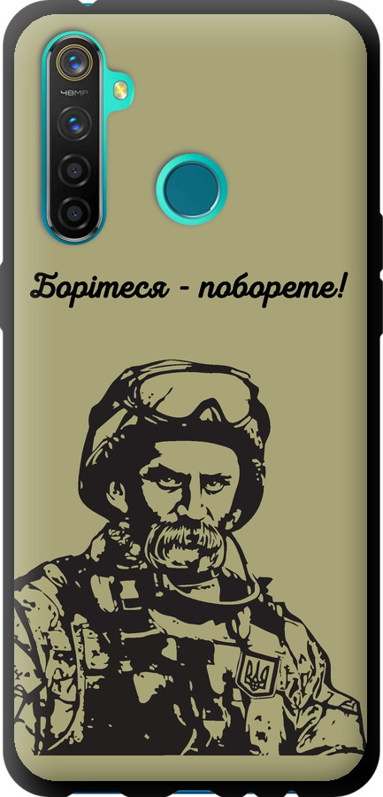 Шевченко v1