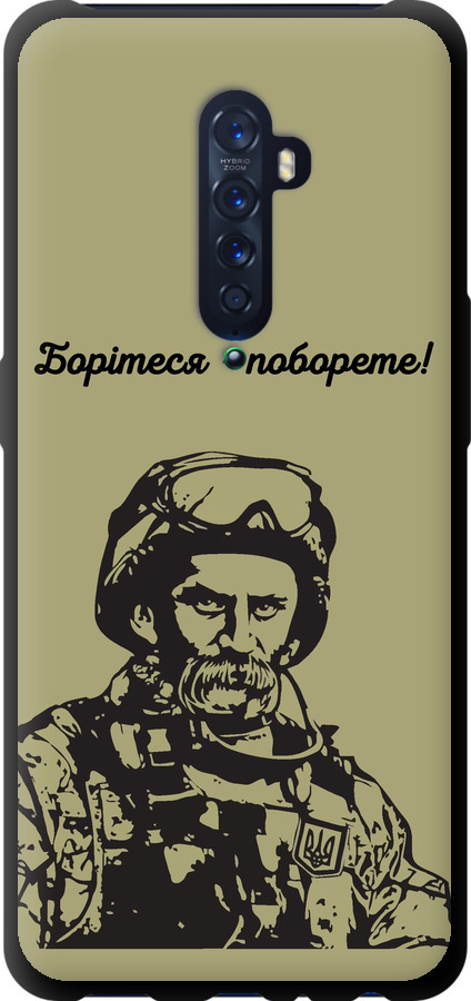 Шевченко v1
