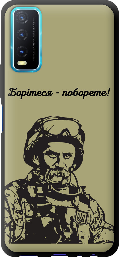 Шевченко v1