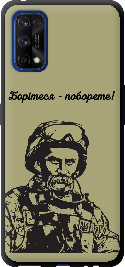 Шевченко v1