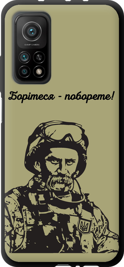 Шевченко v1
