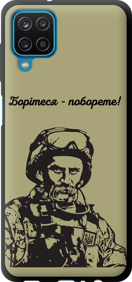 Шевченко v1