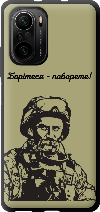 Шевченко v1