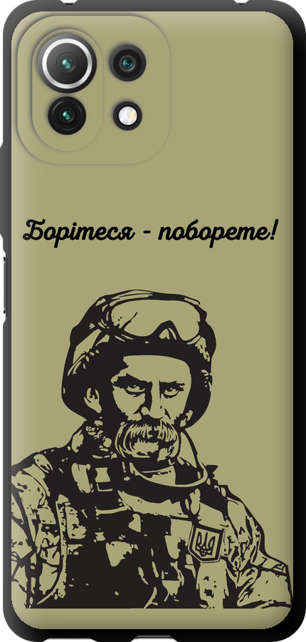 Шевченко v1