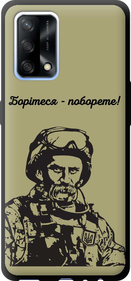 Шевченко v1