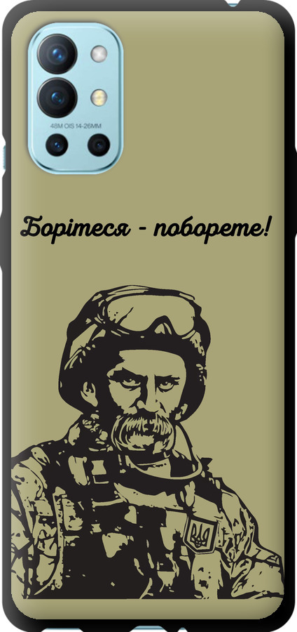 Шевченко v1