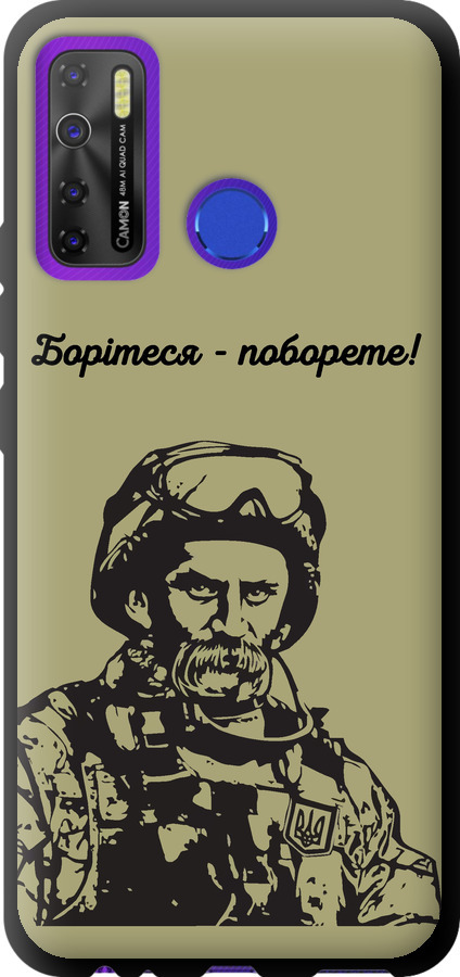Шевченко v1