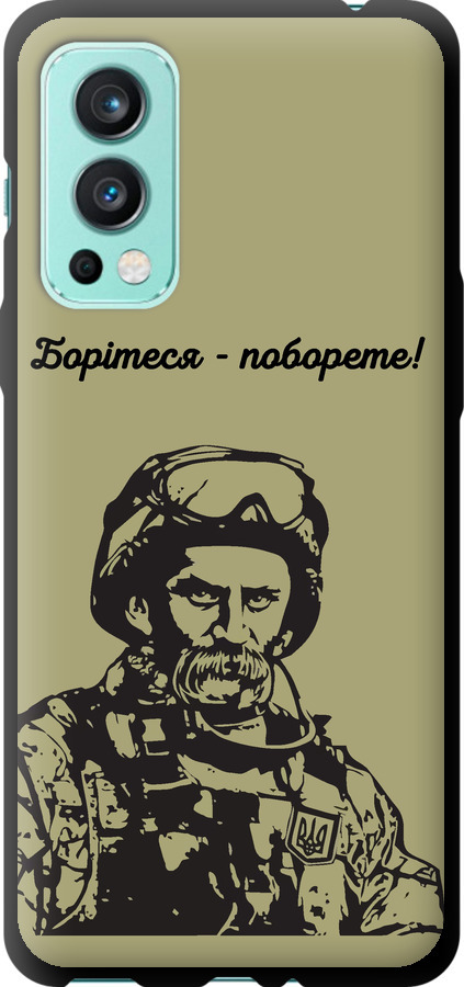 Шевченко v1