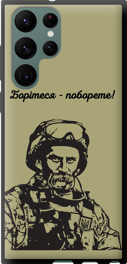 Шевченко v1