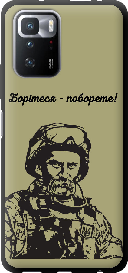 Шевченко v1