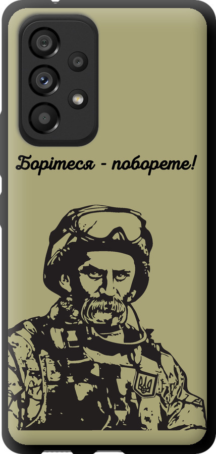 Шевченко v1
