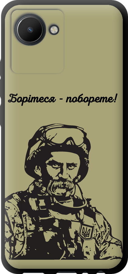 Шевченко v1