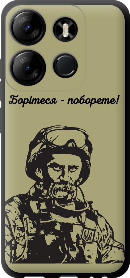 Шевченко v1