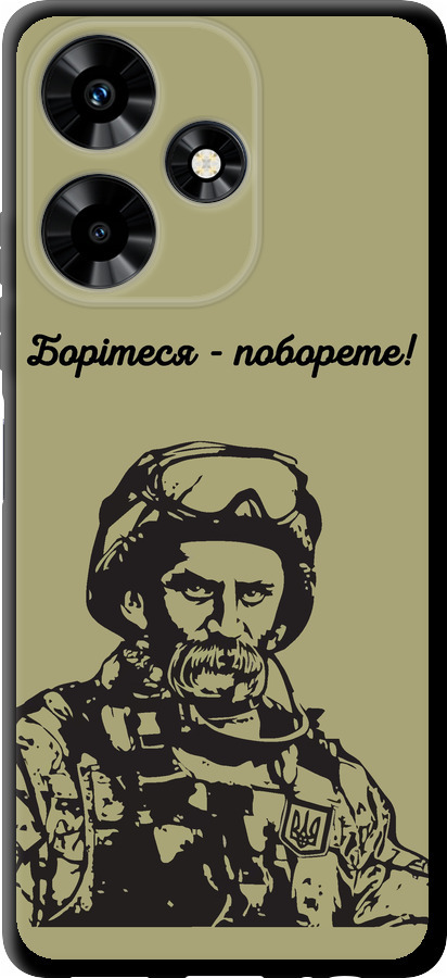Шевченко v1