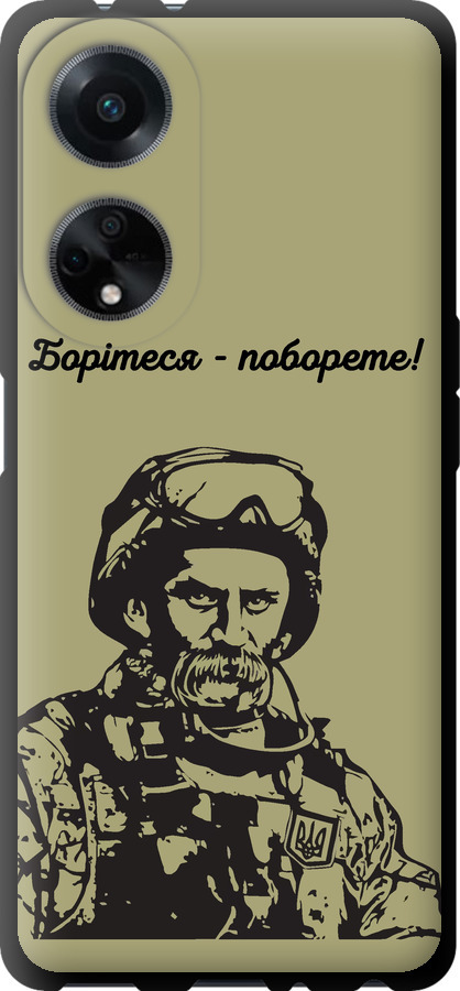 Шевченко v1