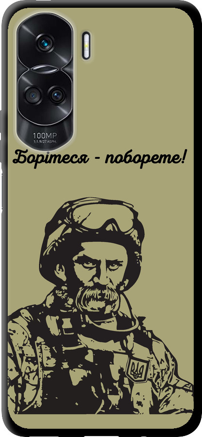 Шевченко v1