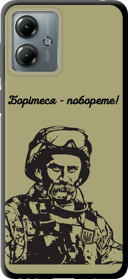 Шевченко v1
