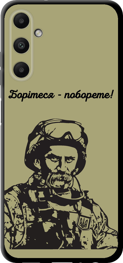 Шевченко v1