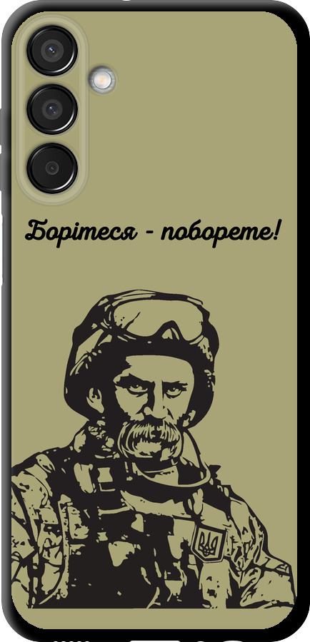 Шевченко v1