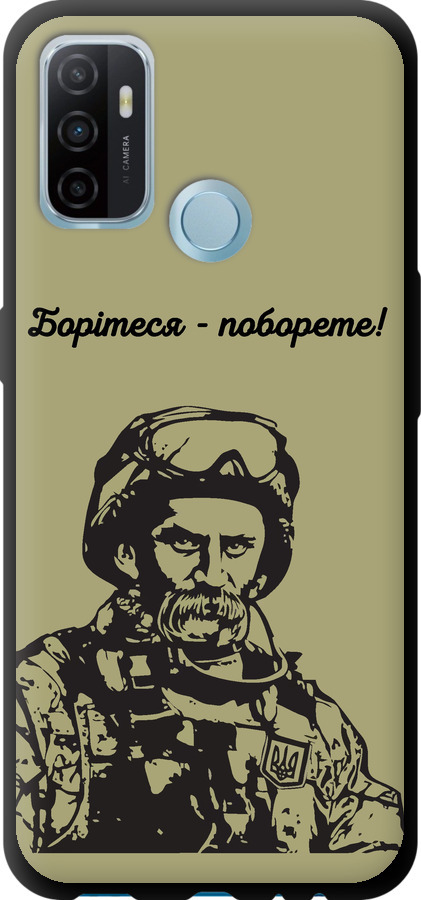 Шевченко v1