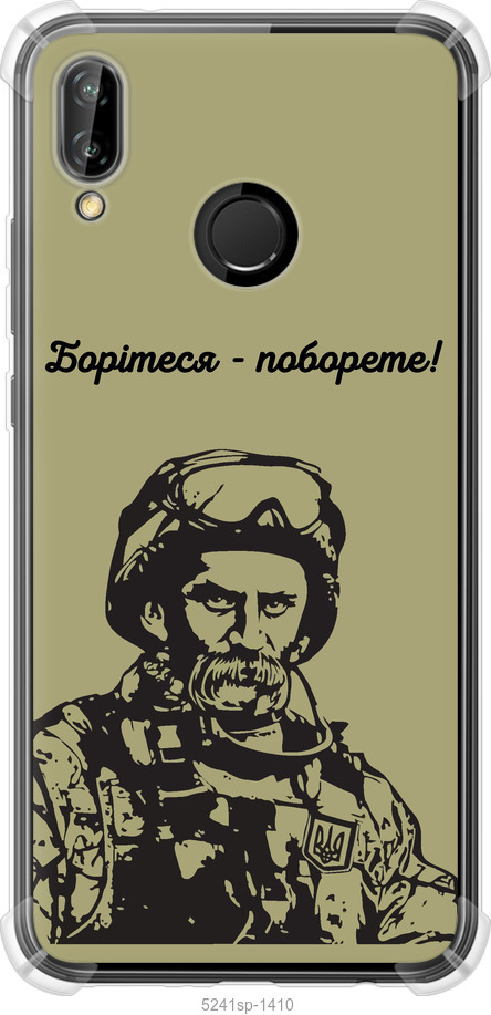 Шевченко v1
