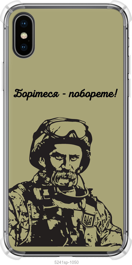 Шевченко v1