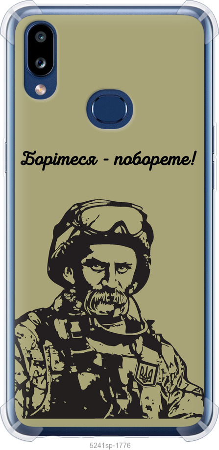 Шевченко v1