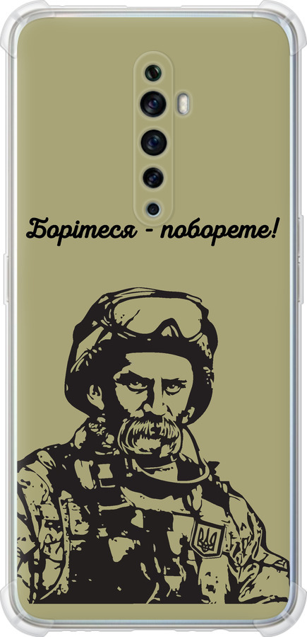 Шевченко v1