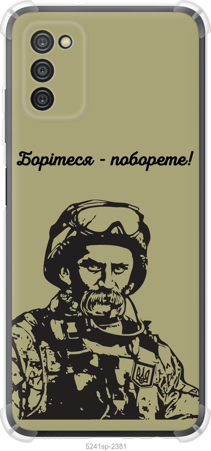 Шевченко v1