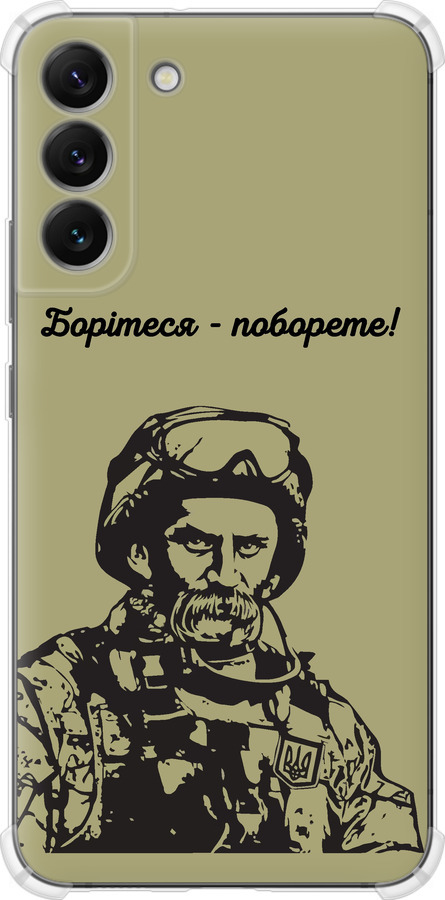 Шевченко v1