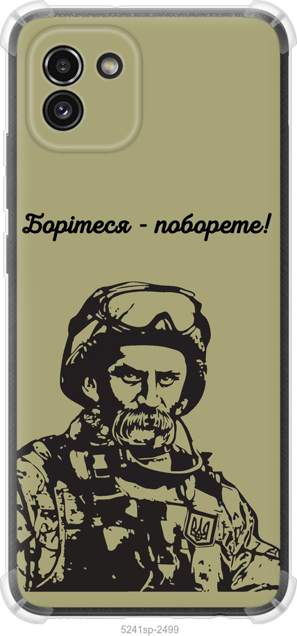 Шевченко v1