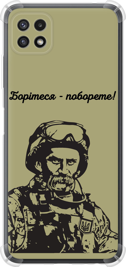 Шевченко v1