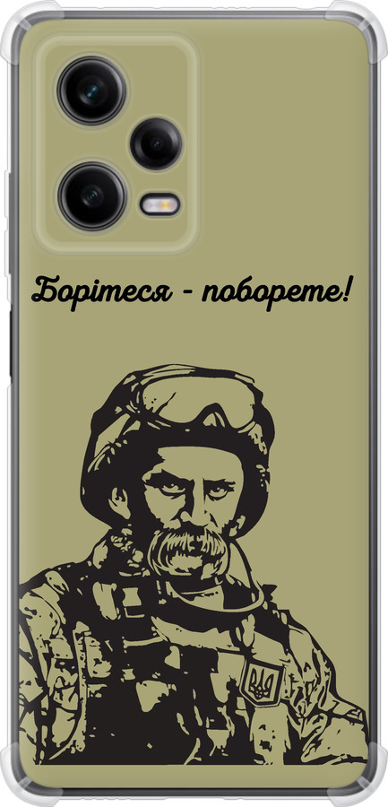 Шевченко v1