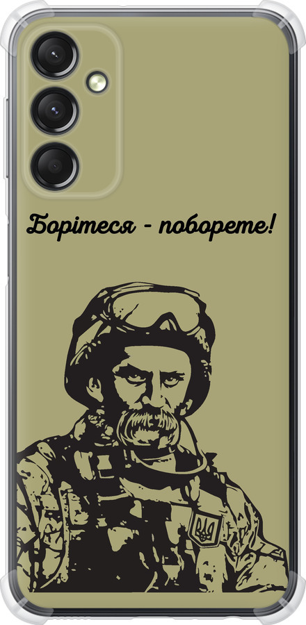 Шевченко v1