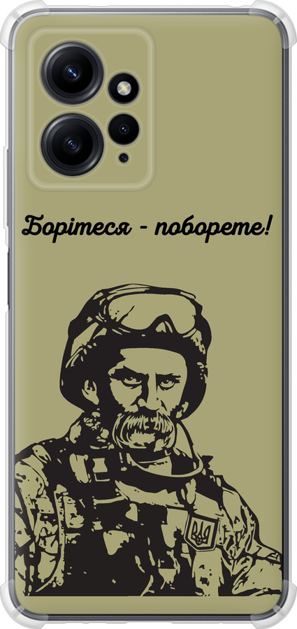 Шевченко v1