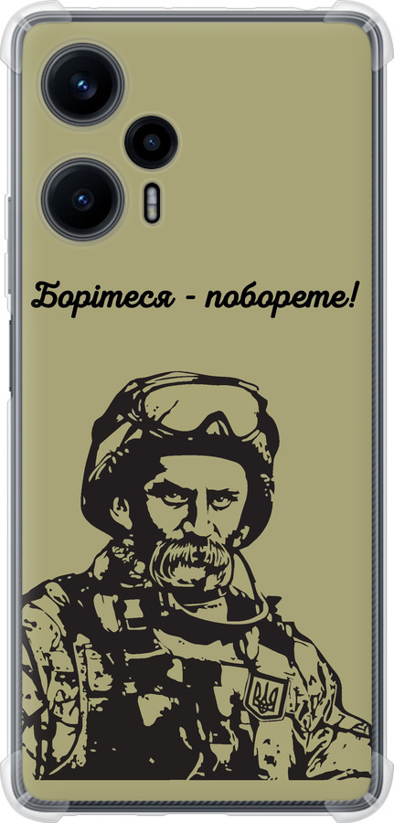 Шевченко v1