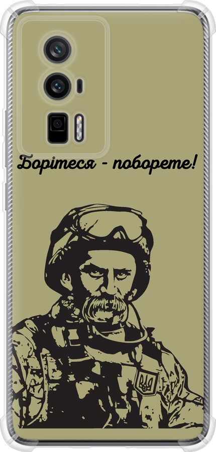 Шевченко v1