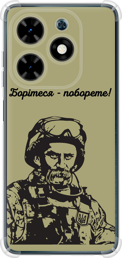 Шевченко v1