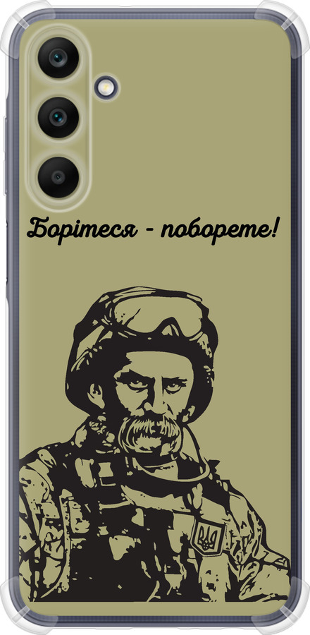 Шевченко v1