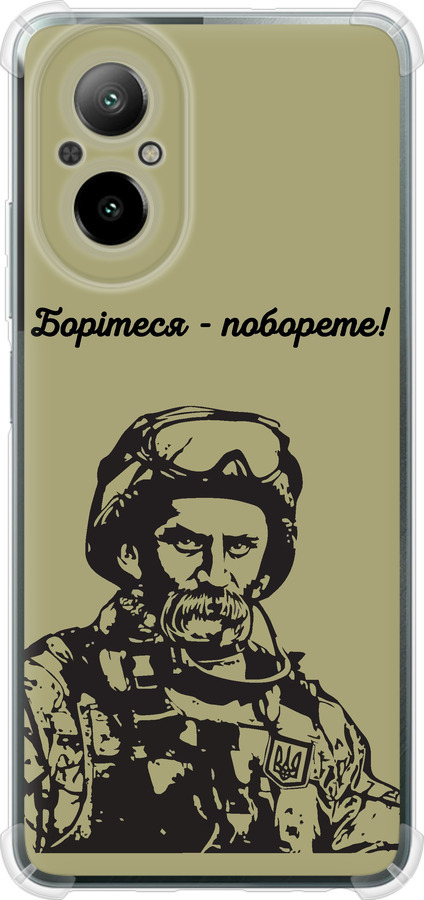 Шевченко v1